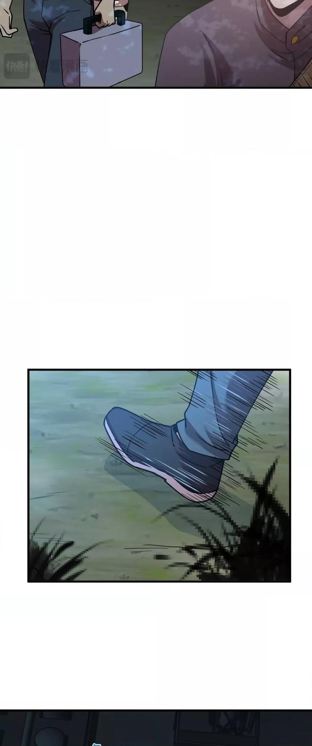 Page page-029 of Chapter_79